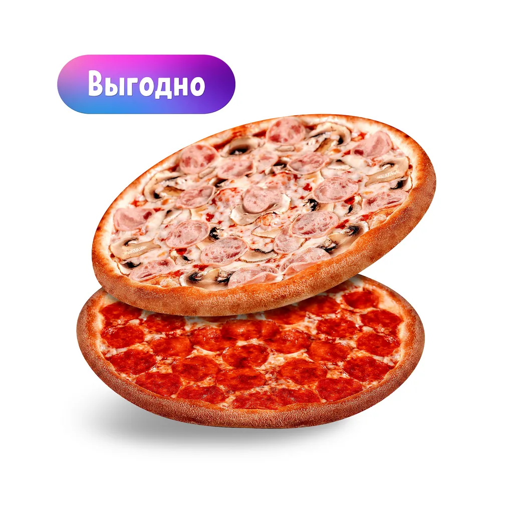 2 пиццы Хит 33 см